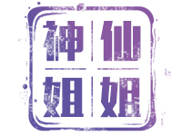【神仙姐姐】3D2024313期综合条件参考