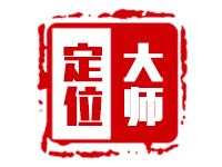 【定位大师】3D2025140期定位独胆+三个组合